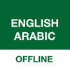 Arabic Translator Offline - Xung Le