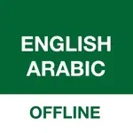 Arabic Translator Offline App Support