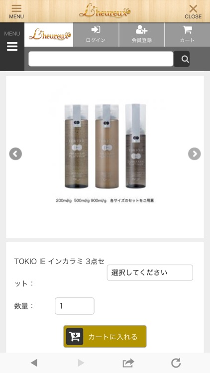 美容室L'heureux(ルルー)オフィシャルアプリ