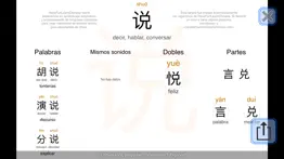 mag hanzi aprenda chino iphone capturas de pantalla 3