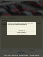 twinkle - выучите 1500 фраз айпад изображения 4