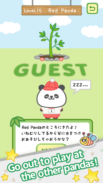 Panda No.1 Screenshot