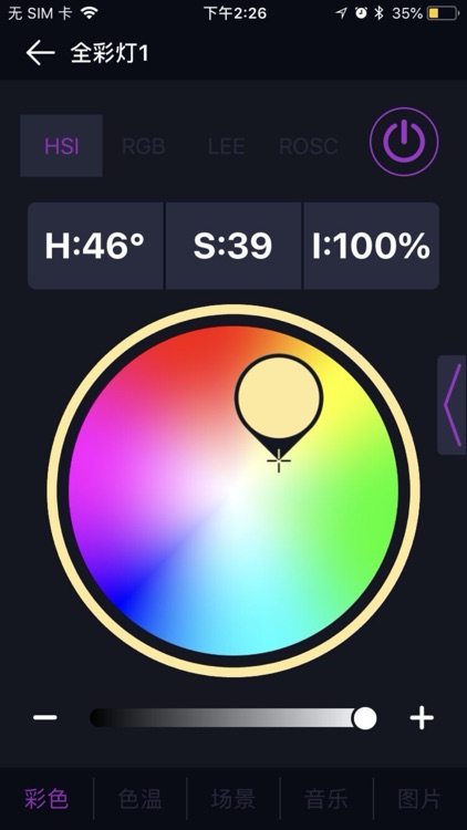 DeSal Lite screenshot-3