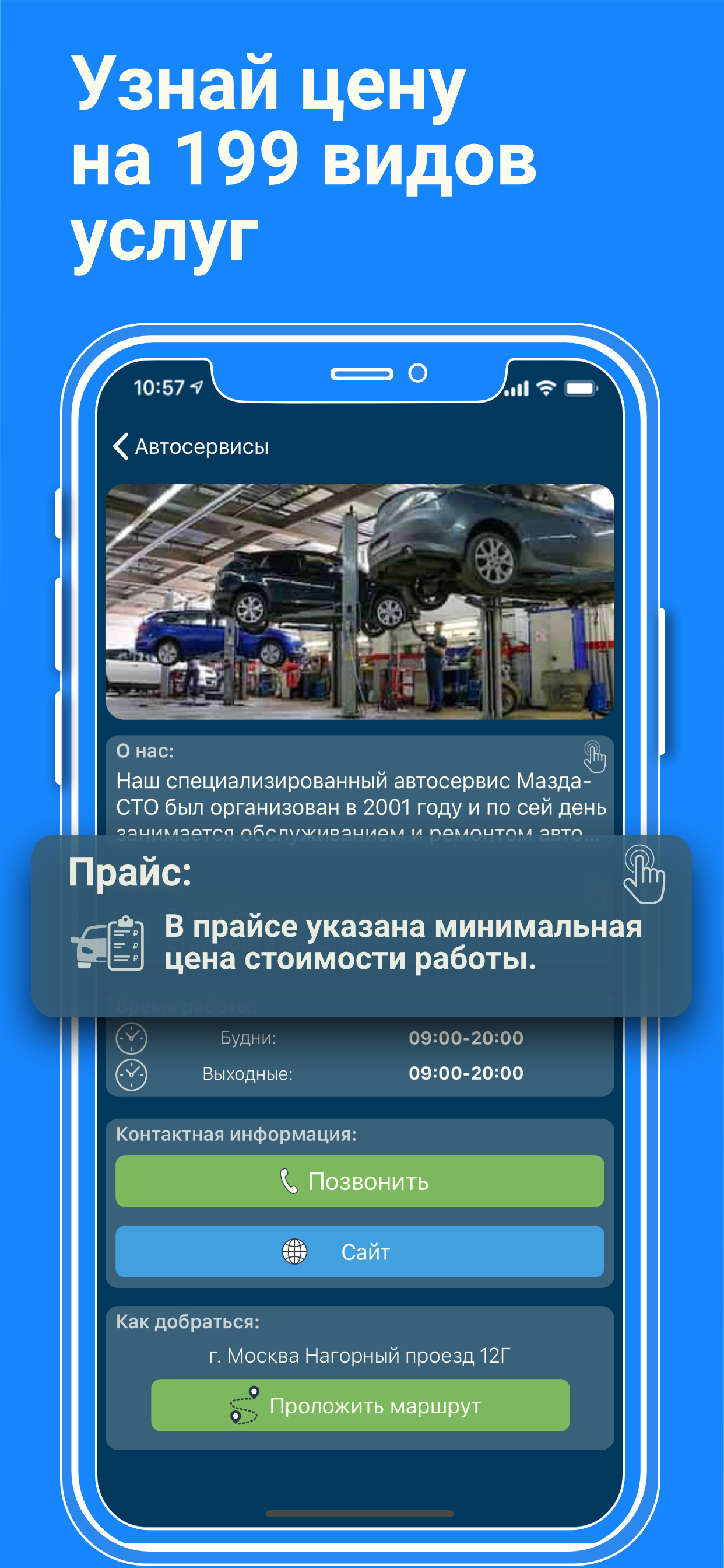 Car Care - ремонт авто, сервис
