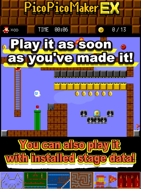 Make Action! PicoPicoMakerEX screenshot 6
