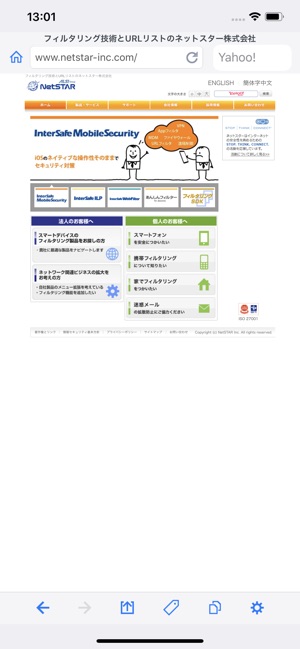 BCブラウザ(圖1)-速報App