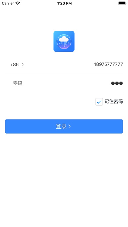 智能售电管理系统