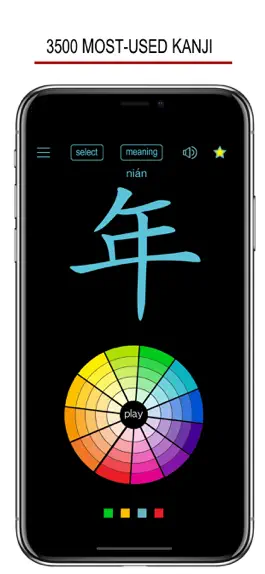 Game screenshot Learn Chinese Handwriting ! apk