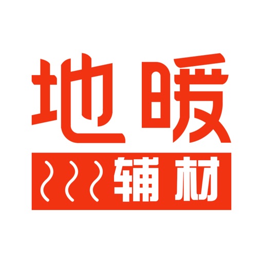 中国地暖辅材交易平台