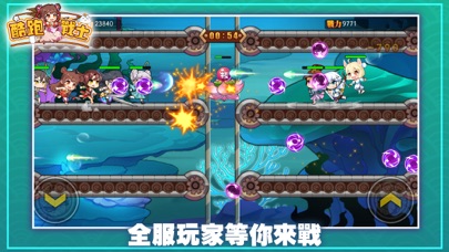 酷跑戰士 screenshot 2