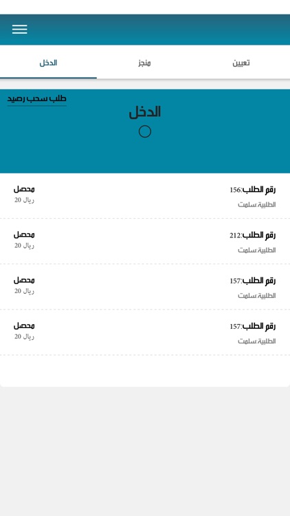 خدمات تنظيف مندوب