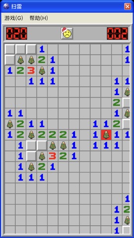 Mine sweep Classic Bomb Gameのおすすめ画像1