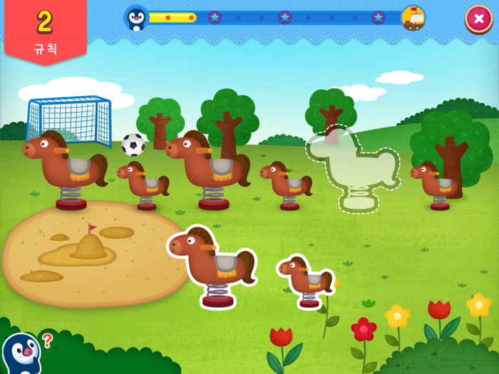 2A단계 스마트 이야기수학