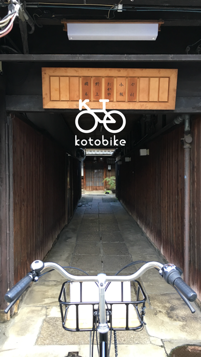 kotobike-Bike Sharing Screenshot