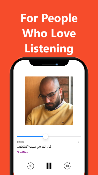 Screenshot #2 pour SootBas-Social Media in Voice