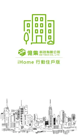 Game screenshot iHome‧住戶版 iHome Mobile mod apk