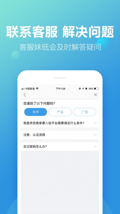 新款网 screenshot-5