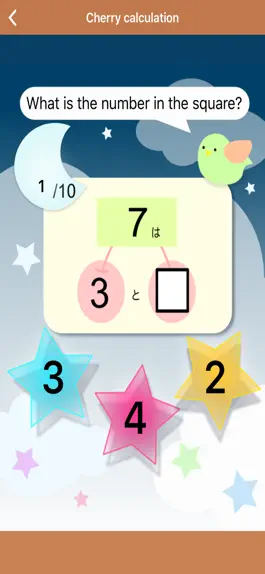 Game screenshot 1st-grade elementary math apk