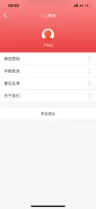 金融数据汇 screenshot #6 for iPhone