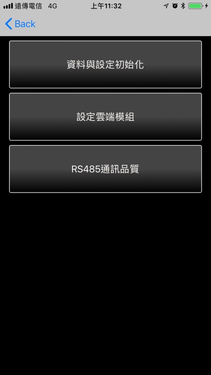 ICM雲端模組設定App