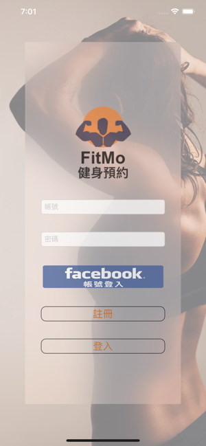 FitMo健身預約(圖1)-速報App