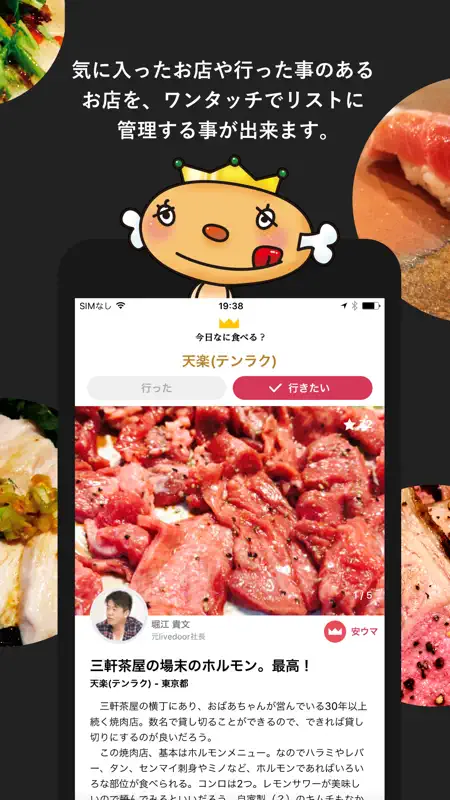 TERIYAKI screenshot 3 of 5
