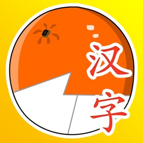 螢幕擷取畫面 (3) 学汉字-识字卡片学唐诗