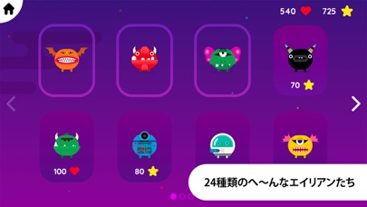 Thinkrolls Space のスクリーンショット