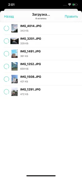Game screenshot Save от OpenArchive hack