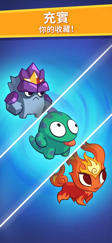 Om Nom: Merge