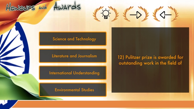 Honours N Awards screenshot-3
