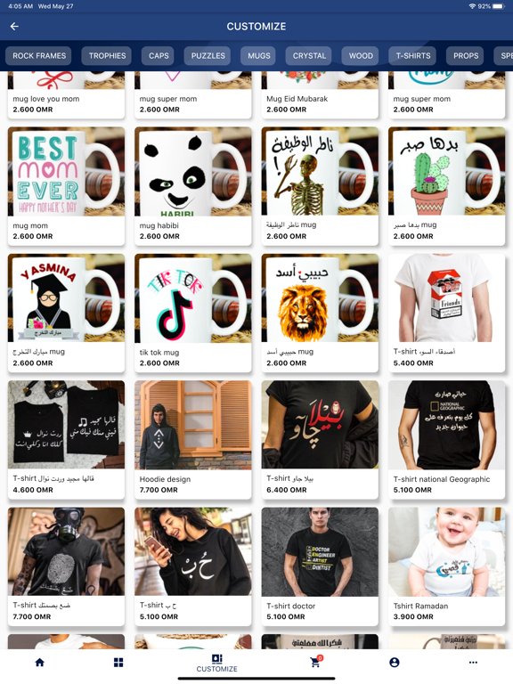 SoufiPrint - Print & Gift Shop iPad screenshot 3 - Shopping app