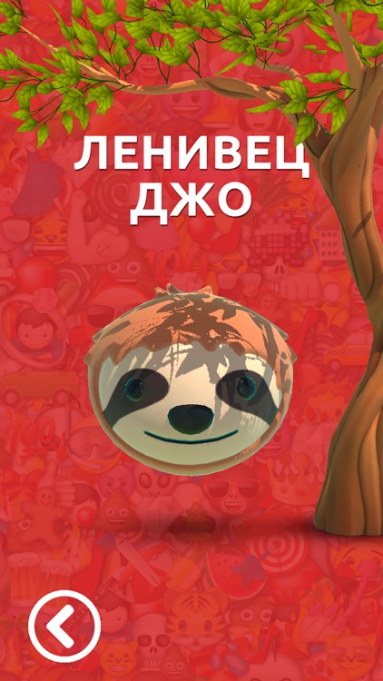 О'КЕЙ emoji screenshot-3