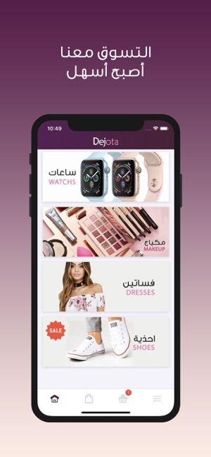 Dejota(圖1)-速報App