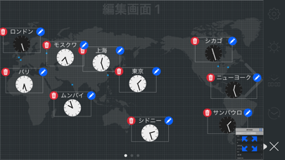 map:clock - 世界時計のおすすめ画像7