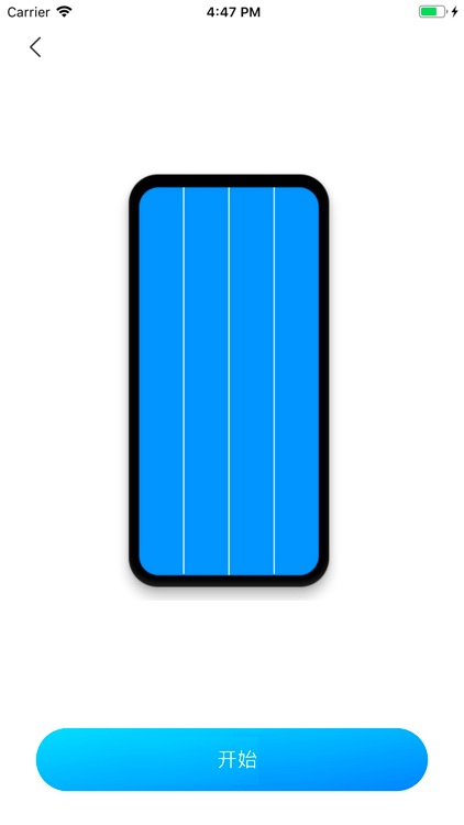 犀牛验机 screenshot-3