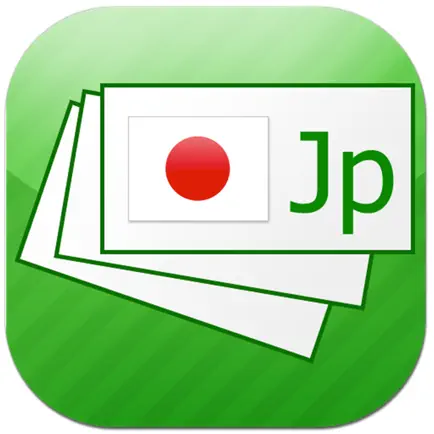 Japanese Flashcards Cheats