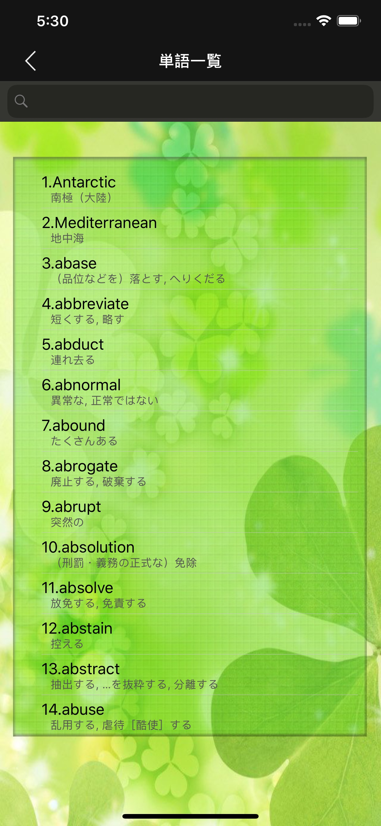 チャレンジ[730点]for the TOEIC®TEST