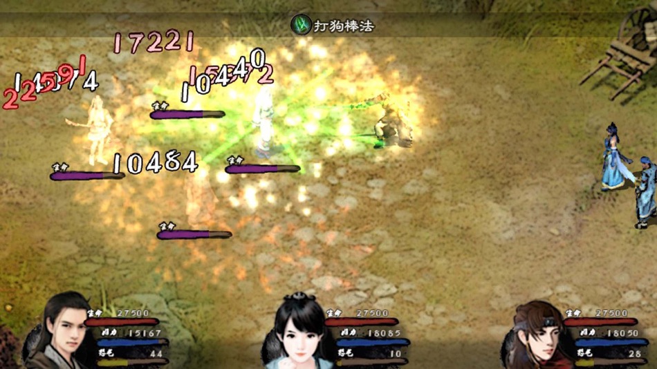#2. 英雄群侠传II (iOS) 由: 睿 肖