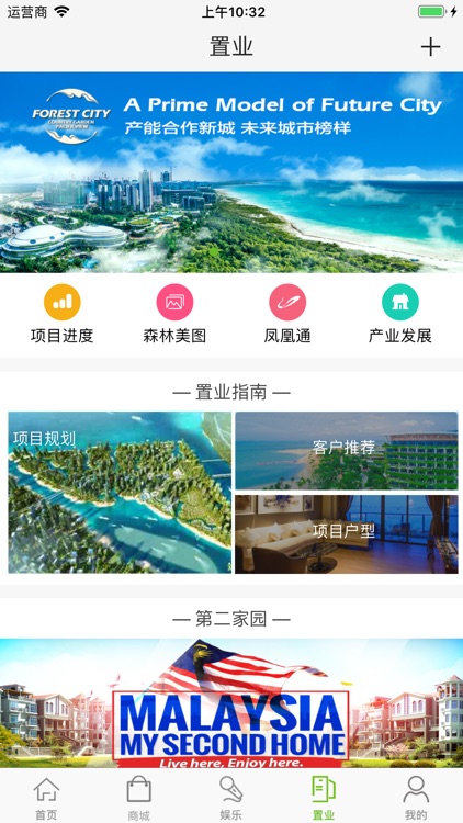 Forest Life screenshot-3