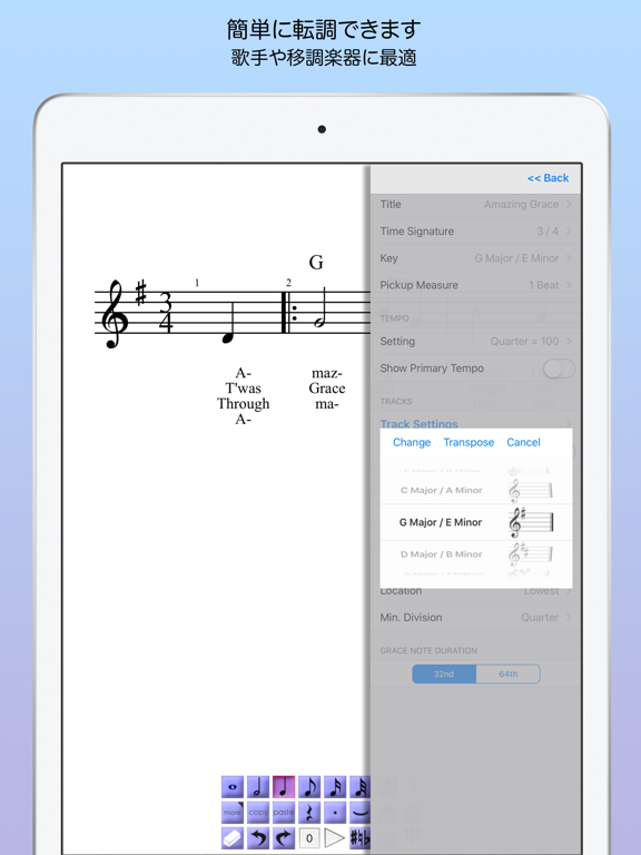 iWriteMusic Pro SE のスクリーンショット