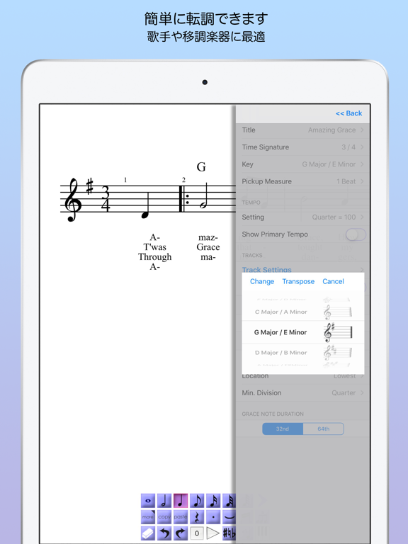 iWriteMusic Pro SEのおすすめ画像10