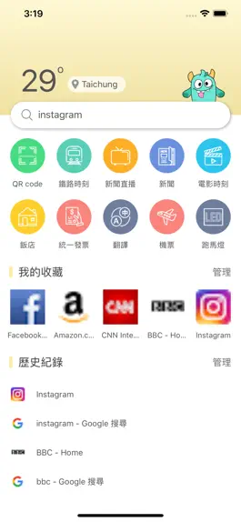 Game screenshot 怪獸瀏覽器 mod apk