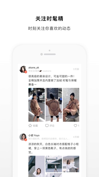 NOTHING-连接一切有品位的人 screenshot-4