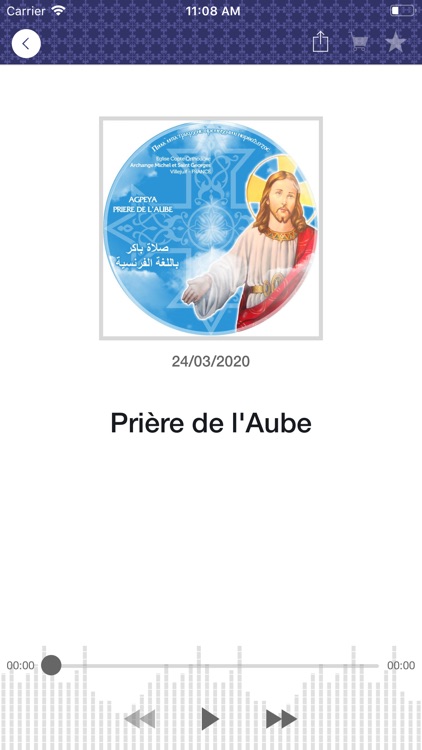 Eklisia screenshot-3