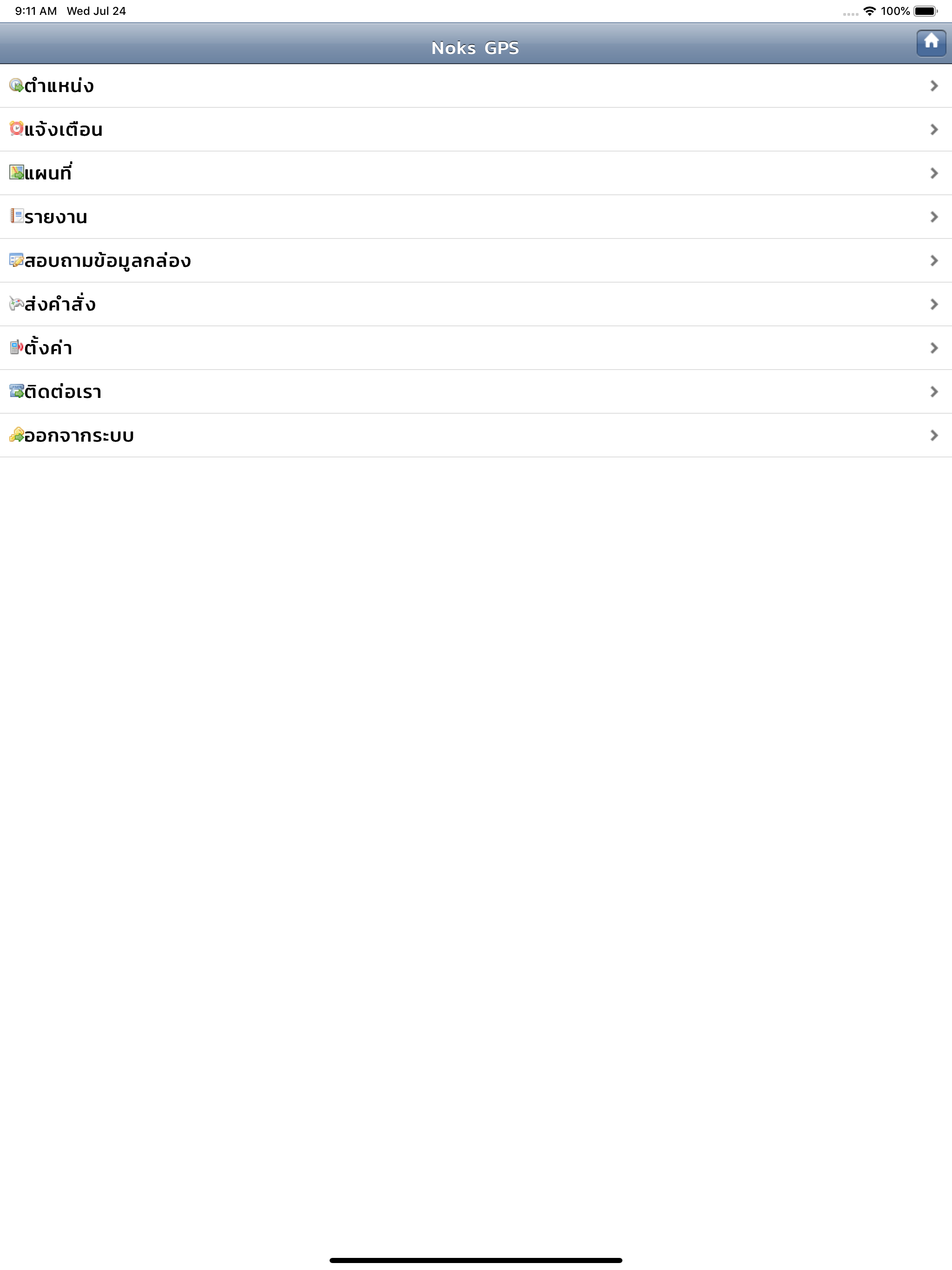 Noks GPS Basic