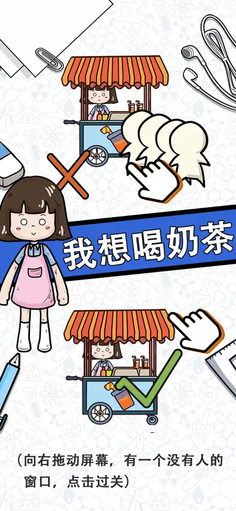 脑力黑洞