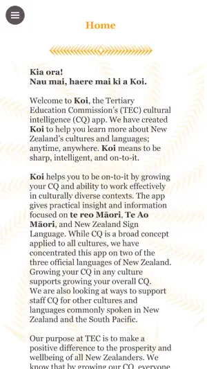 Koi (TEC) screenshot 2