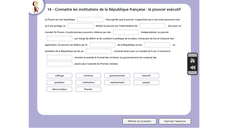LN - EMC screenshot-6