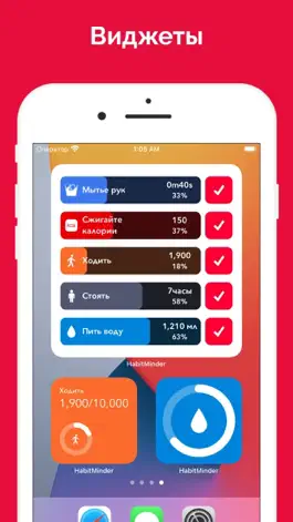Game screenshot HabitMinder mod apk